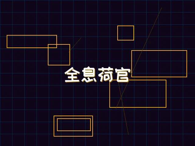 全息荷官发牌实景 - pgmajiang