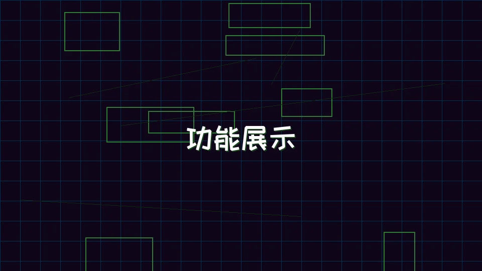 pgmajiang APP功能特性展示