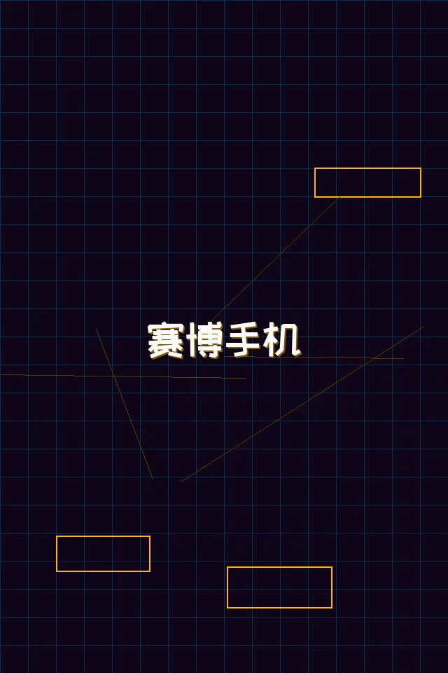pgmajiang 赛博手机终端展示