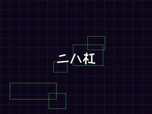 二八杠赛博竞技场 - pgmajiang