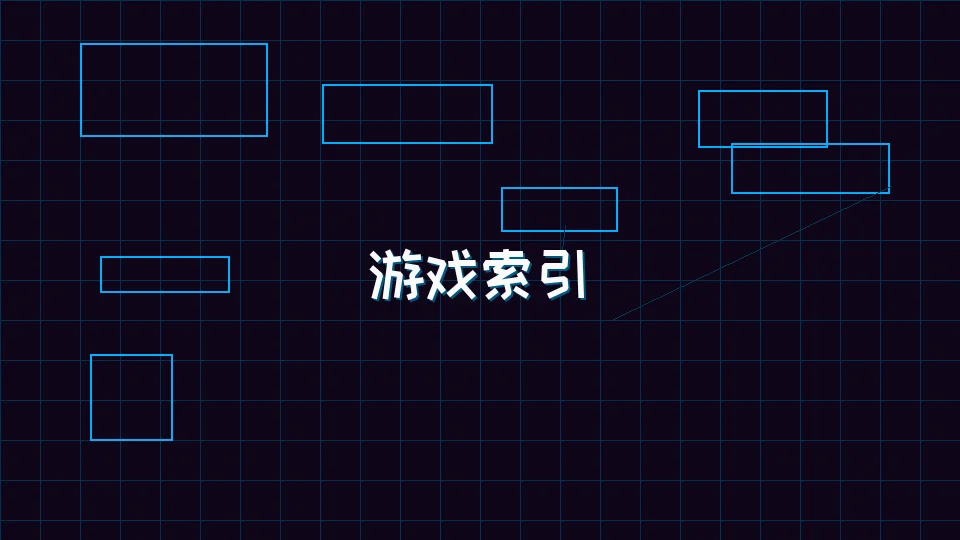 pgmajiang 模拟大厅游戏索引全景